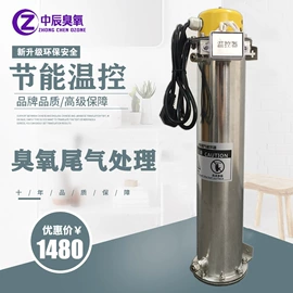 水杀菌消毒;空气净化设备;曝气设备