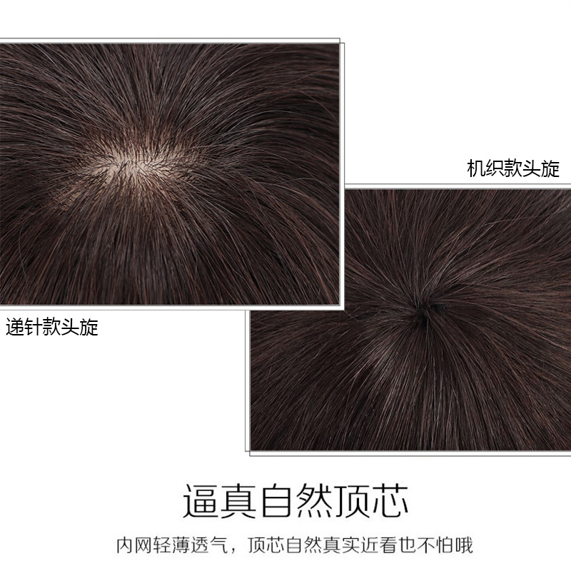 Hongxiu Optimal: todo el cabello real cubre las canas, el bloque de reemplazo de cabello en la parte superior de la cabeza es invisible y sin costuras