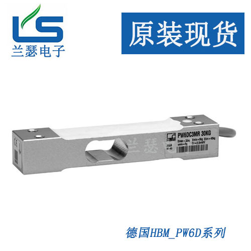现货德国HBM 1-PW6DC3MR/3KG-1,PW6DC3MR/5KG单点式称重传感器