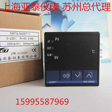 AISET上海亚泰仪表有限公司XMTG-3400V-1 温控仪0-200度 PT100