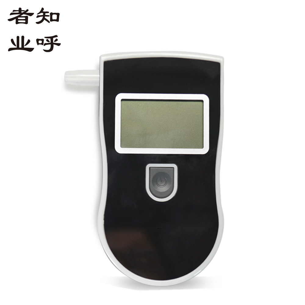 AT-818P-E无电镀便携手持民用酒精测试仪查酒驾呼吸式酒精检测仪