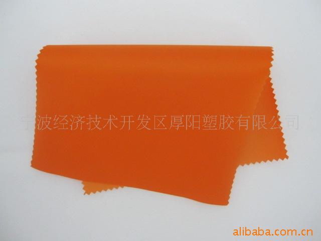 尼龙190TPVC 平纹软胶，厚度0.35mm下水裤冰袋充气面料