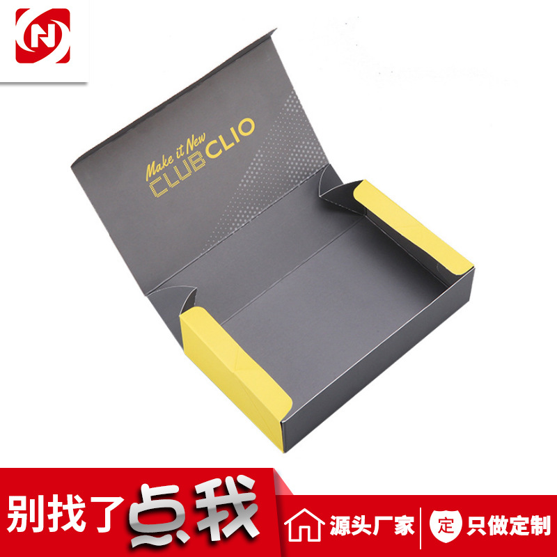 上海源头工厂印刷白卡纸盒面膜彩盒化妆品包装盒金银卡异形盒特殊