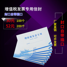 120g��ֵ˰ר���ŷ�Ӻ��ɫA4ţƤֽ˫��ֽ��Ʊ����׼����ר�ô�