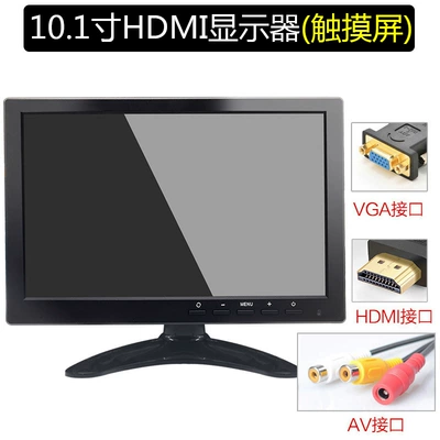 Car display | 10inch Hd Vehicle-Mounted Lcd