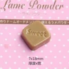 Малый «sweet», светло-коричневый