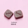 Малый «sweet», тёмно-коричневый