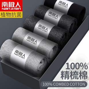 ��ʿ�m�Ӽ�����Ͳ�m�����L�mȫ��͸�����m�ļ�5�p�b