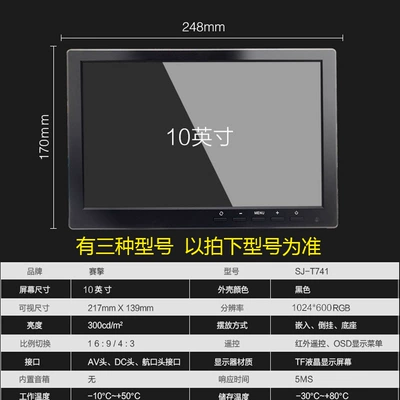 Car display, Four-Way Monitoring All-In-One Display