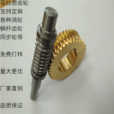 Professional Processing of Worm Gears, Worm Shafts, Turbine Heads, and Wear-Resistant Helical Gears (Diferensial dişli dəstləri)