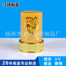 �S��ֱ�N ����UV�僇��T�w ����ƿ���w ���IŤ���X�w ���Ϸ����w