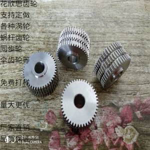 Stainless Steel 303 Cylindrical Double Gear, Small Module Double-Layer Gear, Metal Gear Processing and Production