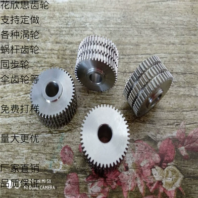 Stainless Steel 303 Cylindrical Double Gear, Small Module Double-Layer Gear, Metal Gear Processing and Production (Diferensial dişli dəstləri)