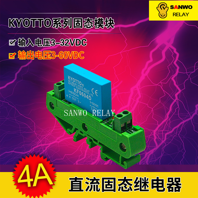 Io-1 Solid State Relay Module 4A In3-32Vdc Dc to Dc Kf0604D