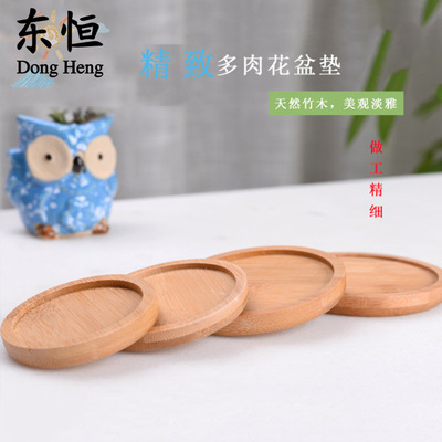Dongheng Hot Sales Polycladium Pot Trust Disc Lerey, круглый бассейн бамбука бассейна бамбука