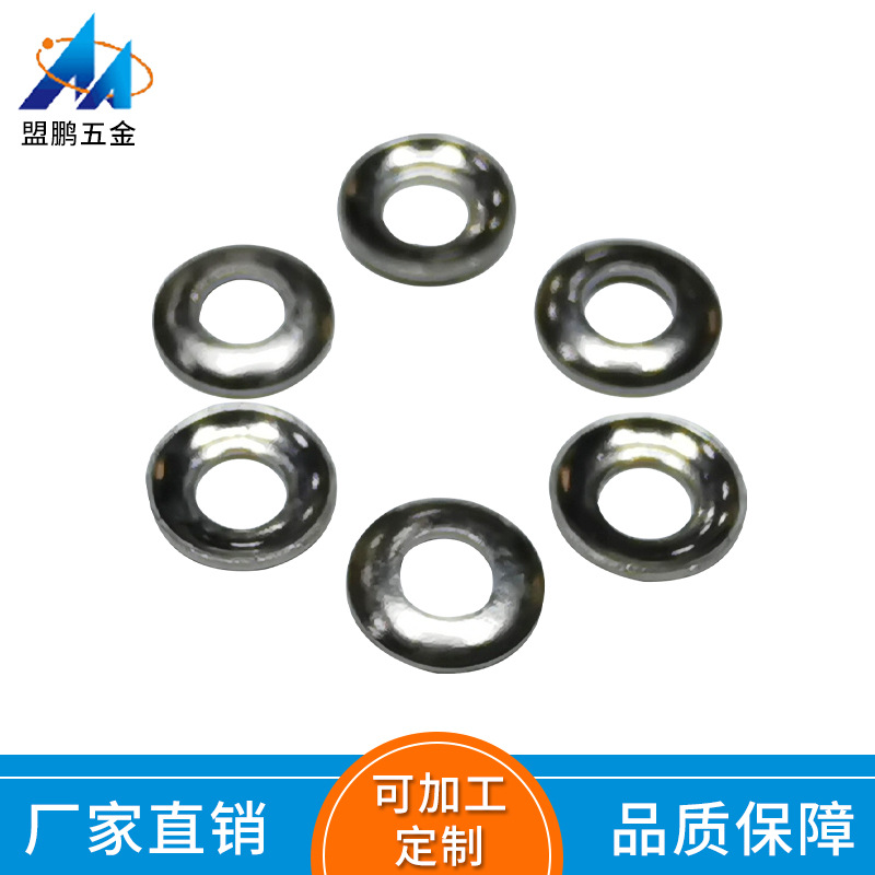 弹簧垫片批发多规格SK5碳钢蝶形五金配件加工紧固连接件弹簧垫片