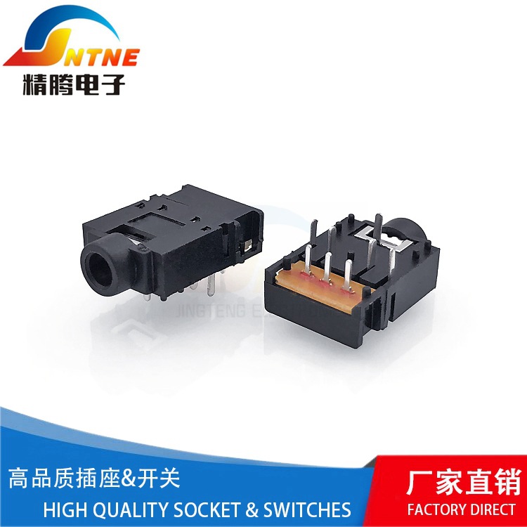 供应PJ-307A/307B耳机插座单排双排带开关铜头全塑音频3.5mm母座