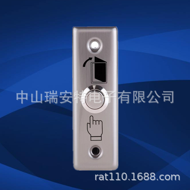 条形不锈钢紧急按钮金属窄面板开关长条形出门按钮不锈钢求助按钮