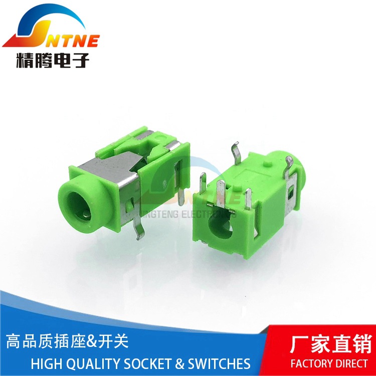 精腾3.5音频插座PJ-322插脚耐高温镀银音响镀金红绿黑多色可选