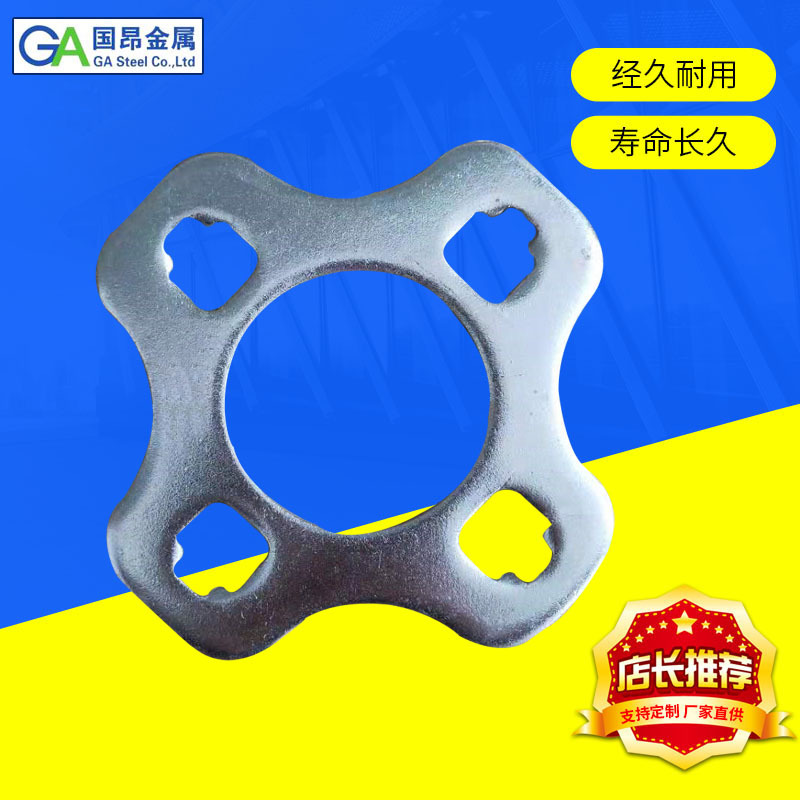 韩式圆盘脚手架配件十字圆盘60.5mm 钢管脚手架圆盘 欢迎咨询