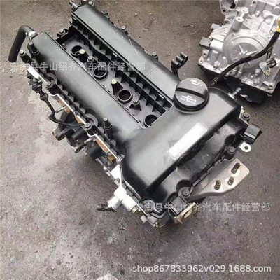 Changan 2.0VVT engine Engine assembly