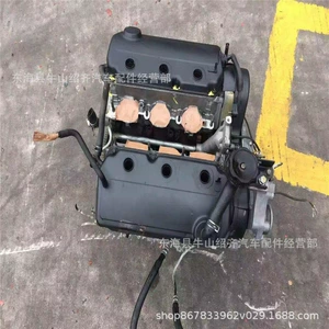 6g72 Distributor, Lecheo Black King Kong 3.0, Gearbox, Engine