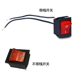 電動噴霧器配件調速器 12V帶線電源開關帶線充電插口方型開關批發