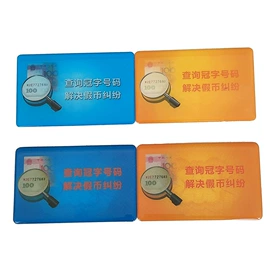 提款箱;其他会计用品;牛皮纸
