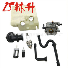 Linsheng supplies carburetors for oil saws, applicable to models 024, 026, 024AV, 024S, MS240, MS260.