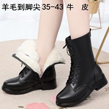 冬真皮全羊毛中筒靴中跟系带马丁靴加绒粗跟棉靴女士皮靴妈妈靴子