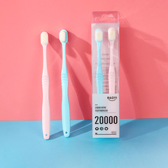 Cloud Soft Hairball Toothbrush Soft Adult Couple Pregnant Postpartum Family Home Use Ultra Soft High-End Manufacturer Wholesale