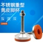 高低防震防滑重型床脚
