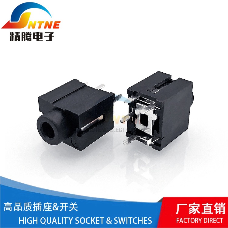 浙江耳机插座生产工厂PJ-395/立式耳机插座/耳机插孔/耳机母座