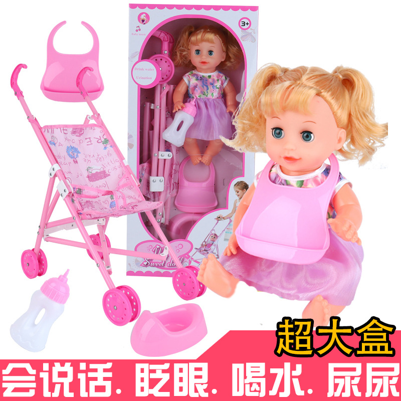 Bobby Doll Baby Stroller Toy Baby Trolley with Princess Doll Girl Play House Children's Day Gift