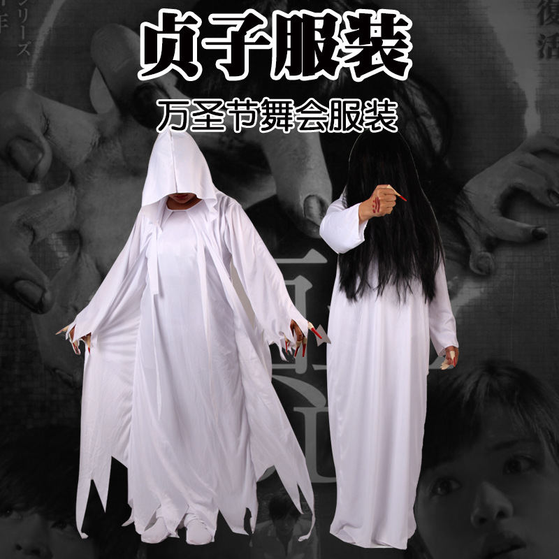Halloween horror hembra fantasma traje de castidad pluma juego de hadas fantasma de miedo castidad peluca Zombie fantasma novia traje de rendimiento