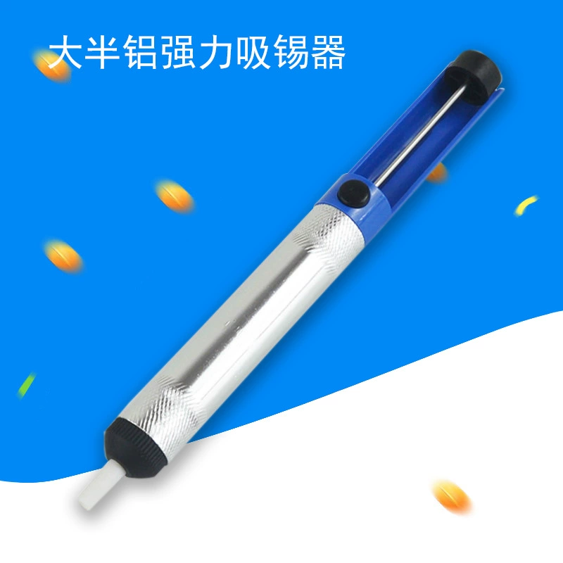 Оптовая Продажа с фабрики Прочный ручной большой половину алюминиевого сплава Оловянная присоска сильный инструмент Оловянная присоска пистолет Электрический паяльник Оловянная присоска