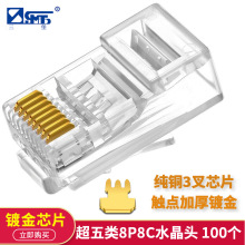 ���� ԭ�b�����������ˮ���^�W�j�Ԓˮ���^RJ45/RJ11���~僽�