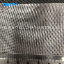 厂家供应E092厚度0.04MM无碱玻璃纤维布 网孔大导热硅胶可分切