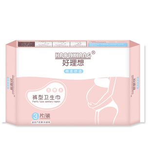 Good ideal 3-piece 65*37 pants sanitary napkin postpartum special lochia sanitary napkin monthly sanitary napkin wholesale