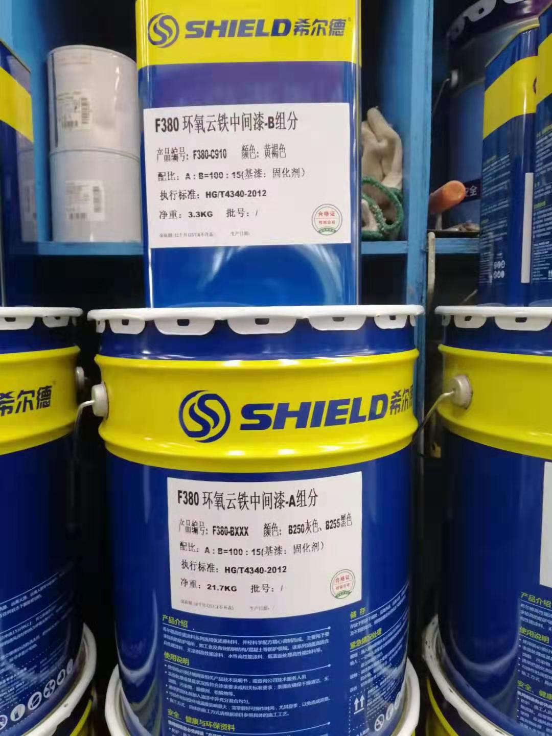 工厂希尔德F380环氧云铁漆防腐油性漆 环氧富锌漆