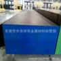 齐全高硬度热轧suj2钢板
