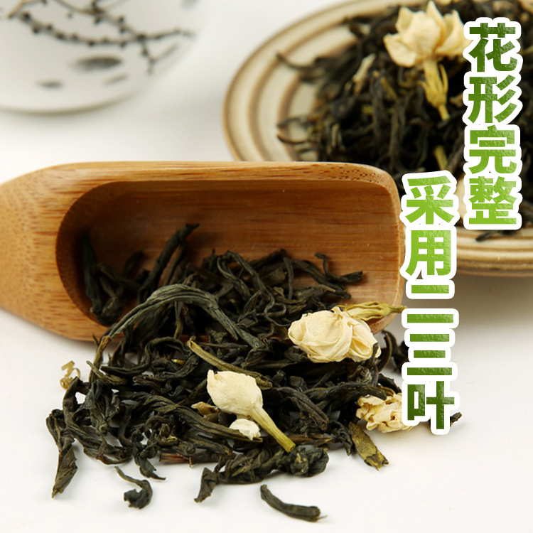 四川特产茶叶 青城茉莉花茶500g散装花茶厂家批发