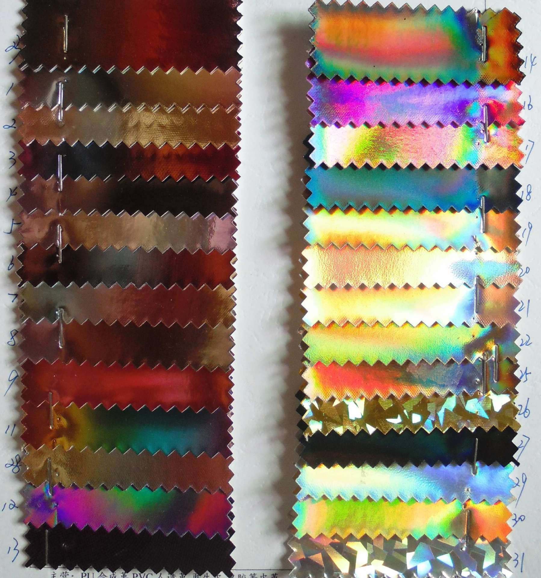 厂家直销 渐变色PU皮革 鞋材皮革 彩虹镭射皮革 镜面革