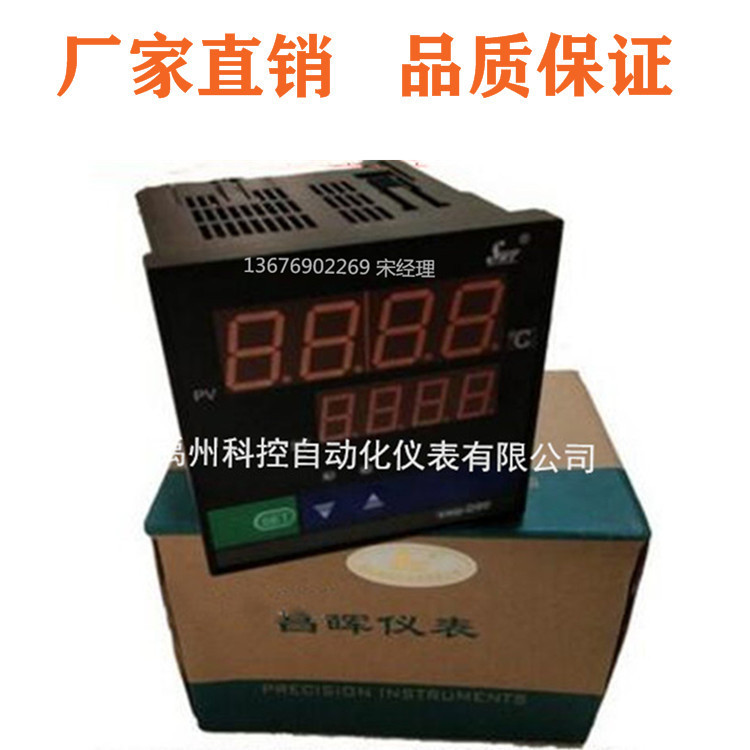 昌辉系统SWP - MD907-01-08-HL SWP-MD907-01-12-HL多路巡检仪