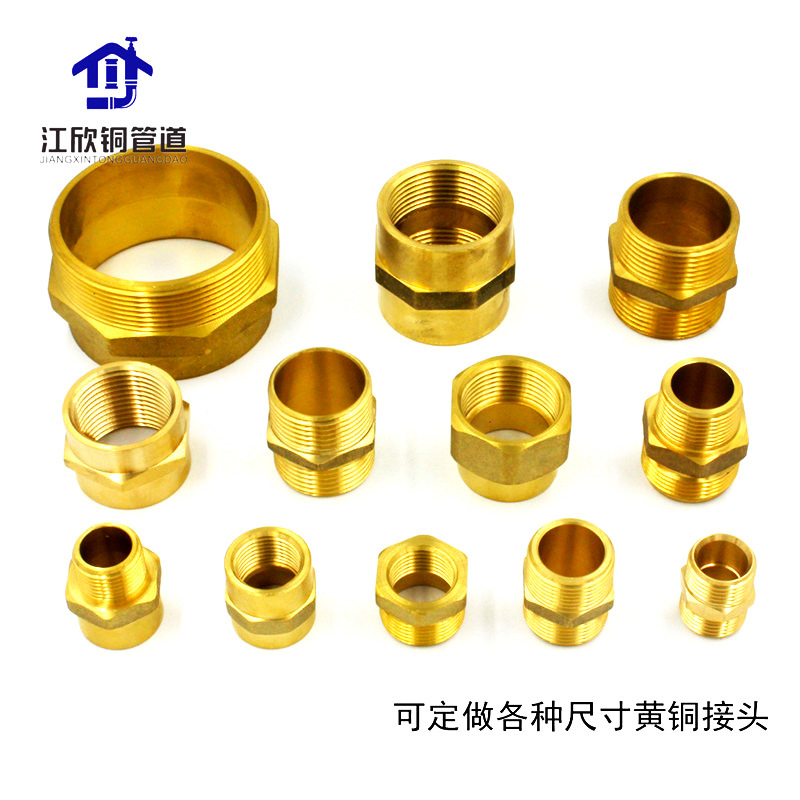 Latón DZR cable interno y externo directo de doble cable interno conector tee plomería refrigeración socket reducir F * C