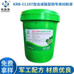 �S�ҹ���KRB-CL107�ϳ�֬���~������Һ�~��������Һ���l