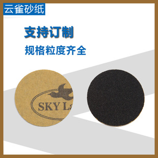 ˮɰ����܇ɰ��4��100mm�ȸˮĥɰ��60Ŀ��2000Ŀ�A�Pɰ��