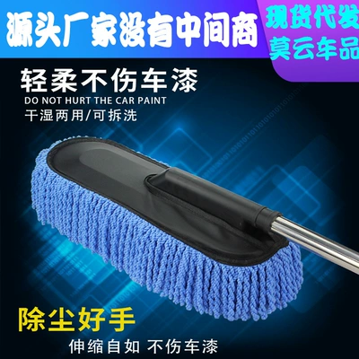 Sweeping Car Dust Artifact Car: Car cleaning tools
