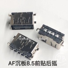 Aĸ������w8.5mm ƽ��USB���� AF180�� USBĸ�� USB���z���z