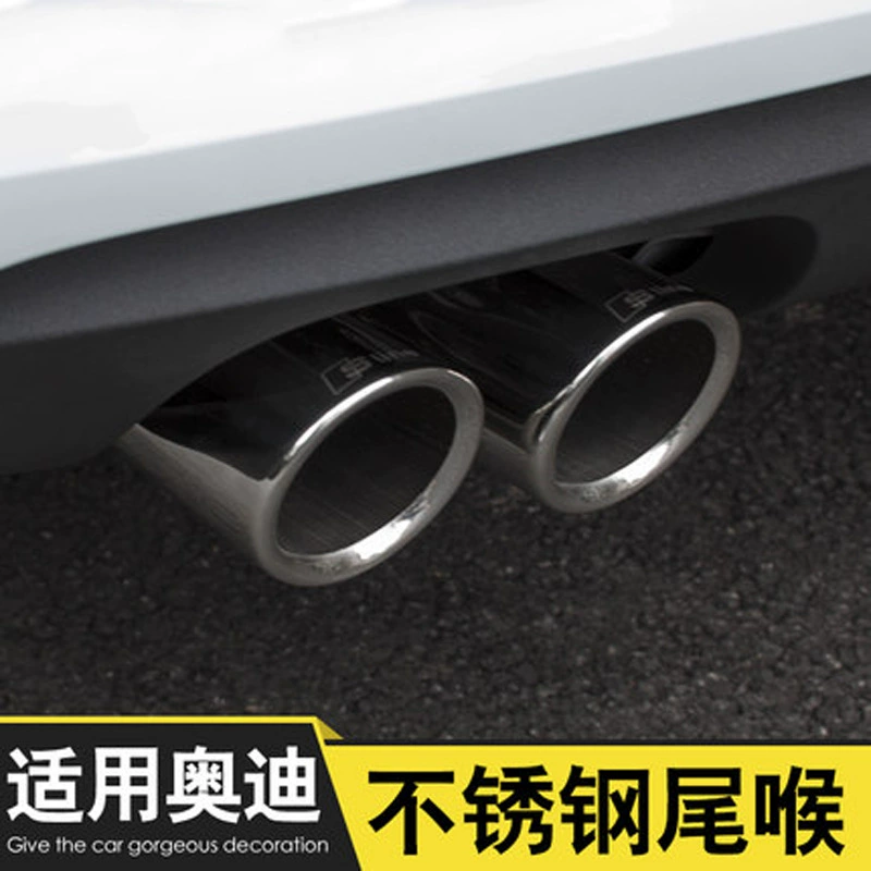Хвост Audi A4L хвост Q5 Special exhaust pipe direct -inserted modified exhaust pipe band highlight bright model